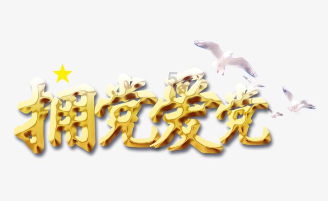 探索天涯,尽在有一种不明生物叫“太岁”,会长大,请问是什么?问答